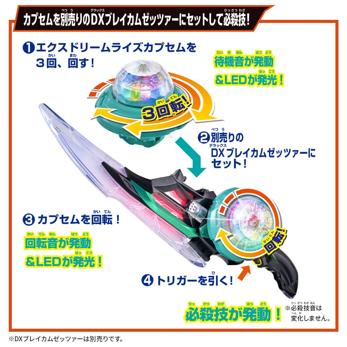 DX Exdreamrise Capsem & Zeztz Exdream Driver Buckle - Image 6