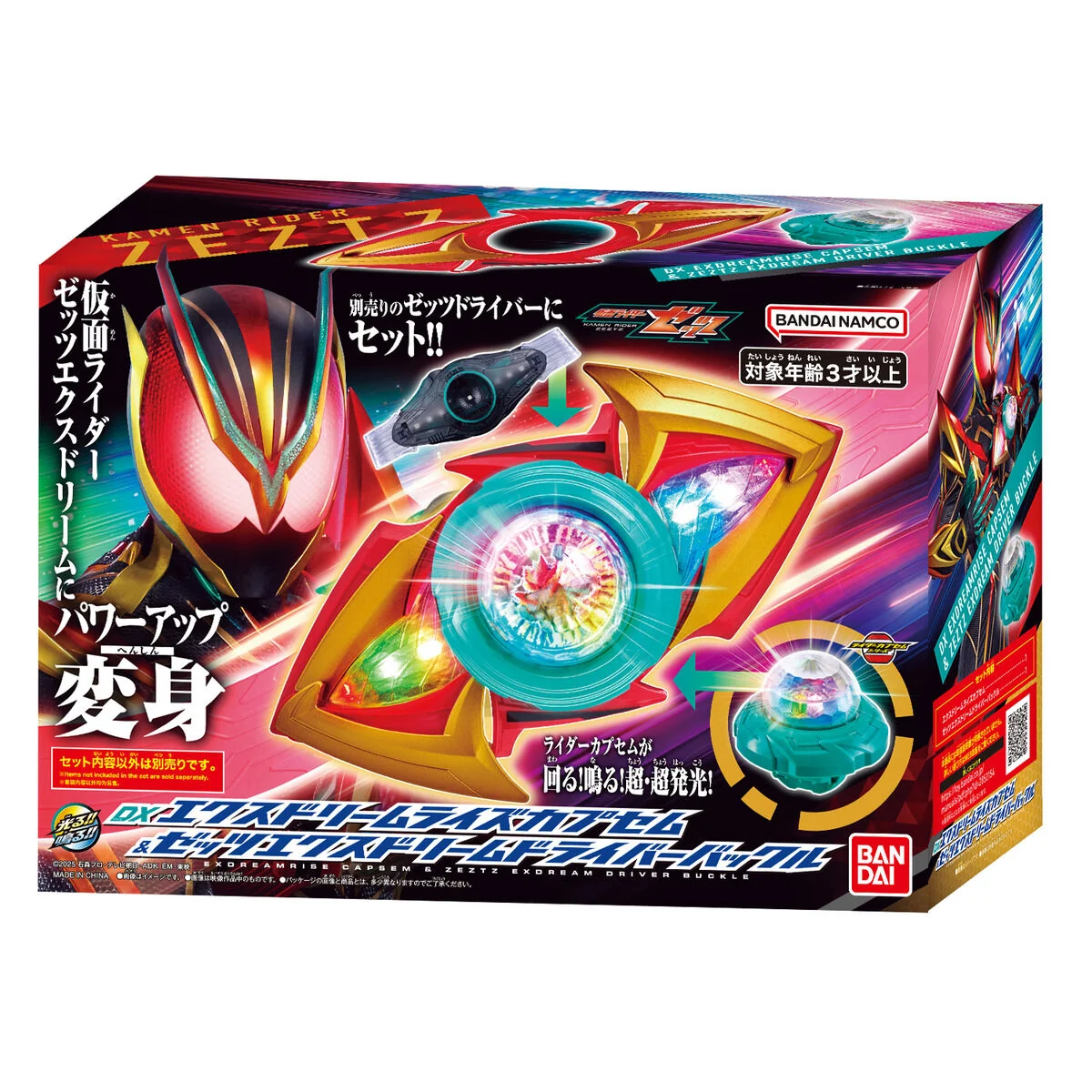 DX Exdreamrise Capsem & Zeztz Exdream Driver Buckle - Image 7