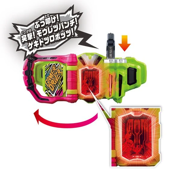 Gashat Storage case w/ Proto Gekitotsu Robots Gashat - Image 5