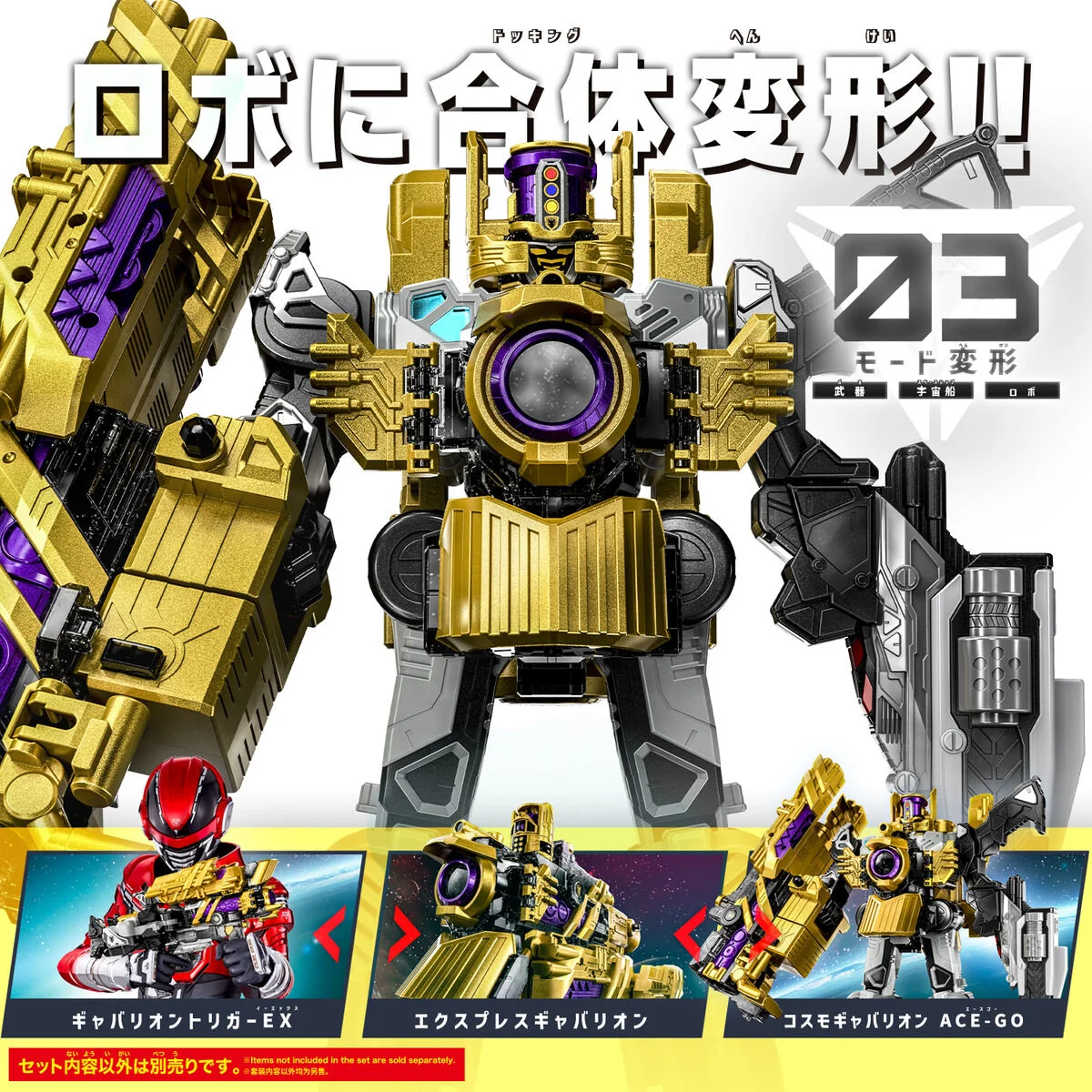 DX Express Gavarion - Image 6