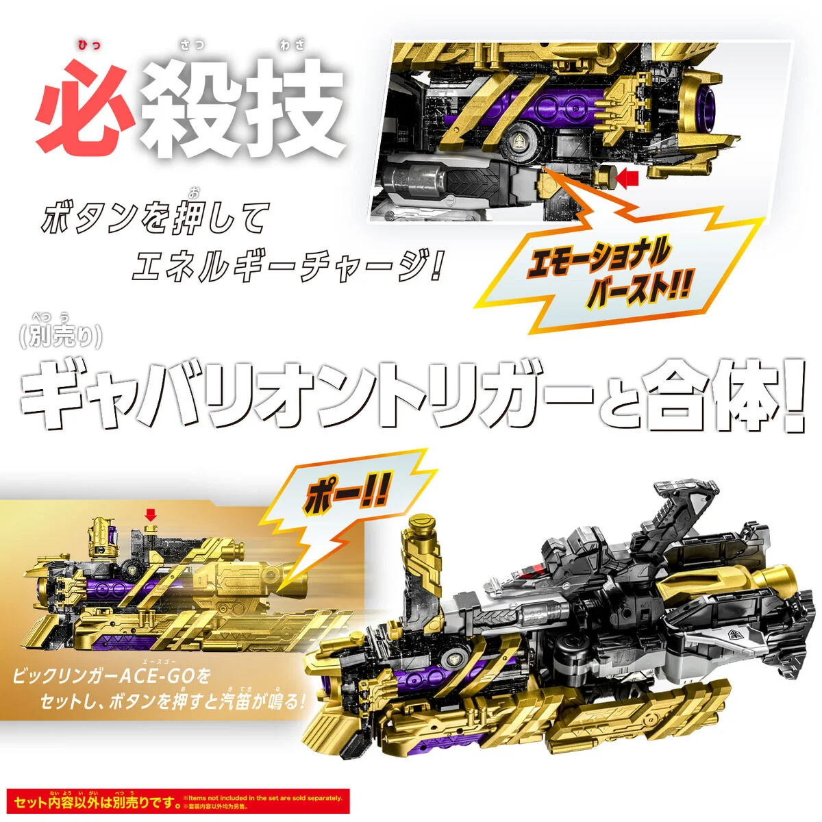 DX Express Gavarion - Image 7