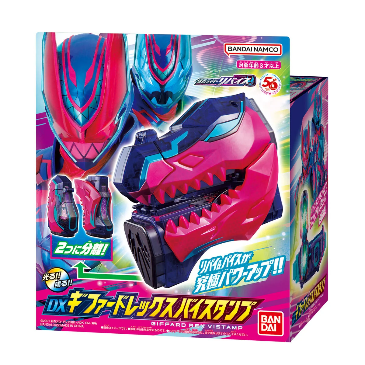 DX Giffard Rex Vistamp - Image 10