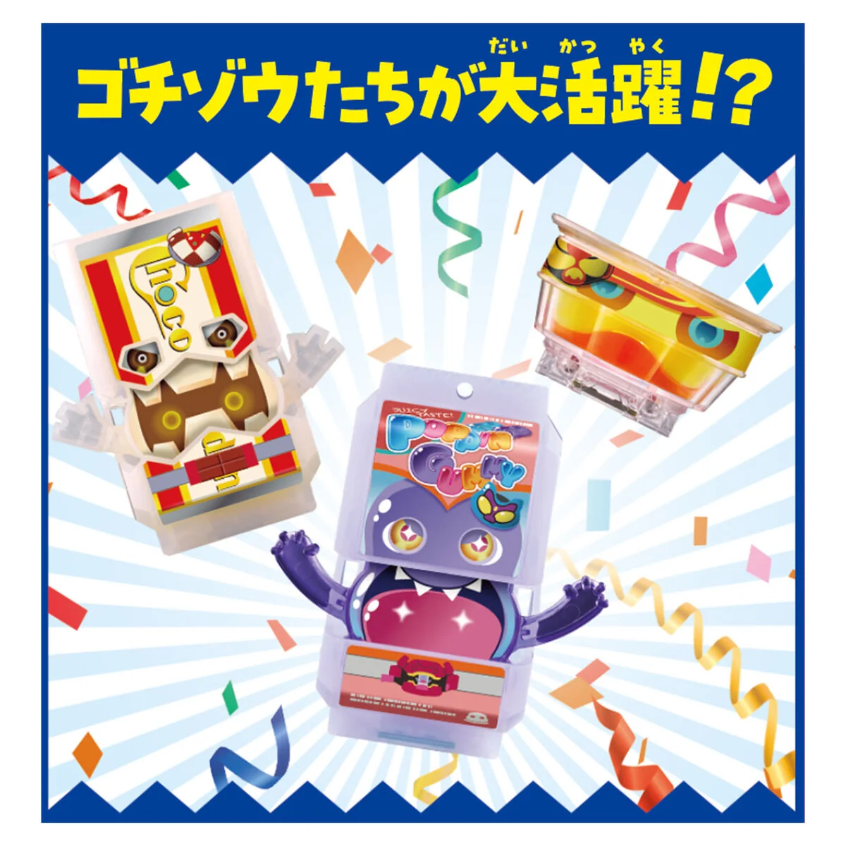 DX Gochizo Paradise Set 01 - Image 3