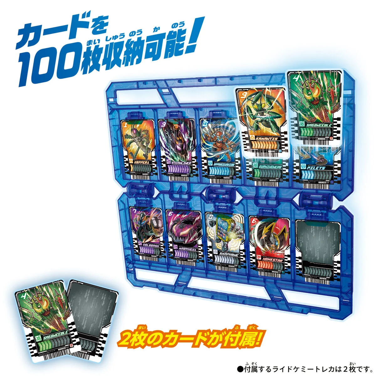 DX Gotchan Collection Panel - Image 2