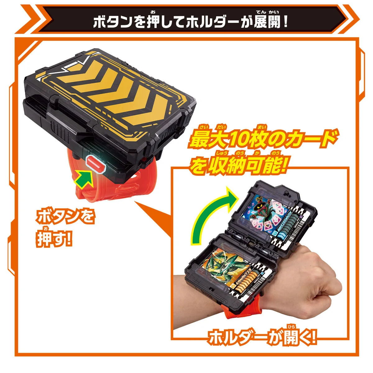 DX Gotchardraw Holder - Image 3