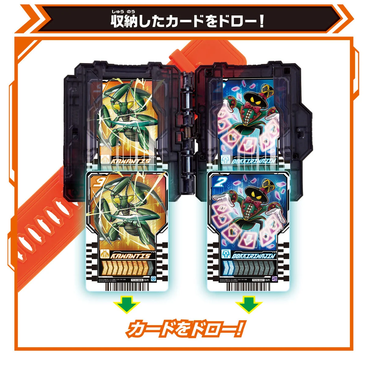 DX Gotchardraw Holder - Image 4
