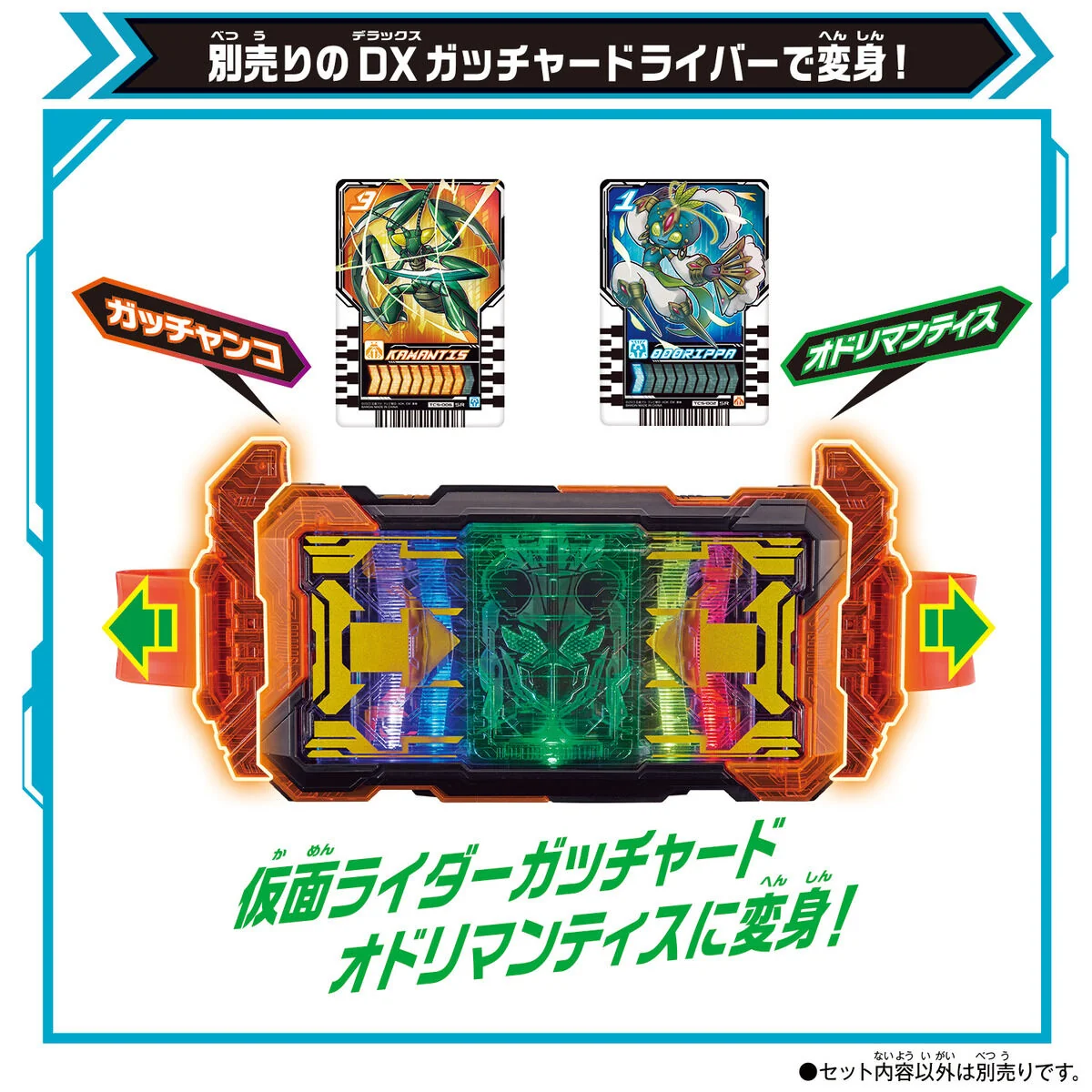 DX Gotchardraw Holder - Image 5