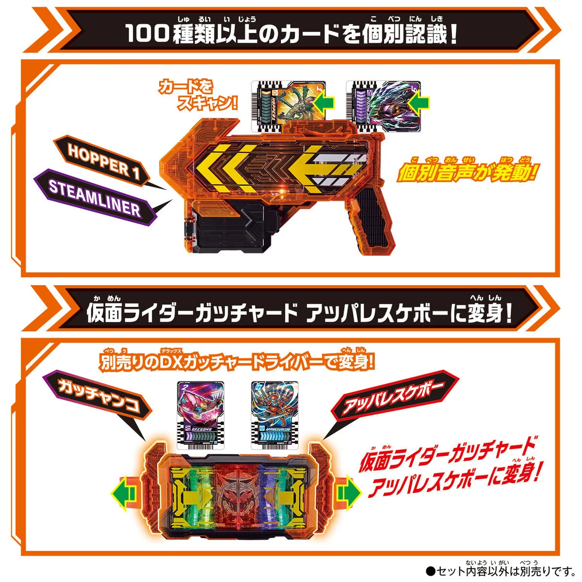 DX Gotcharge Gun - Image 5