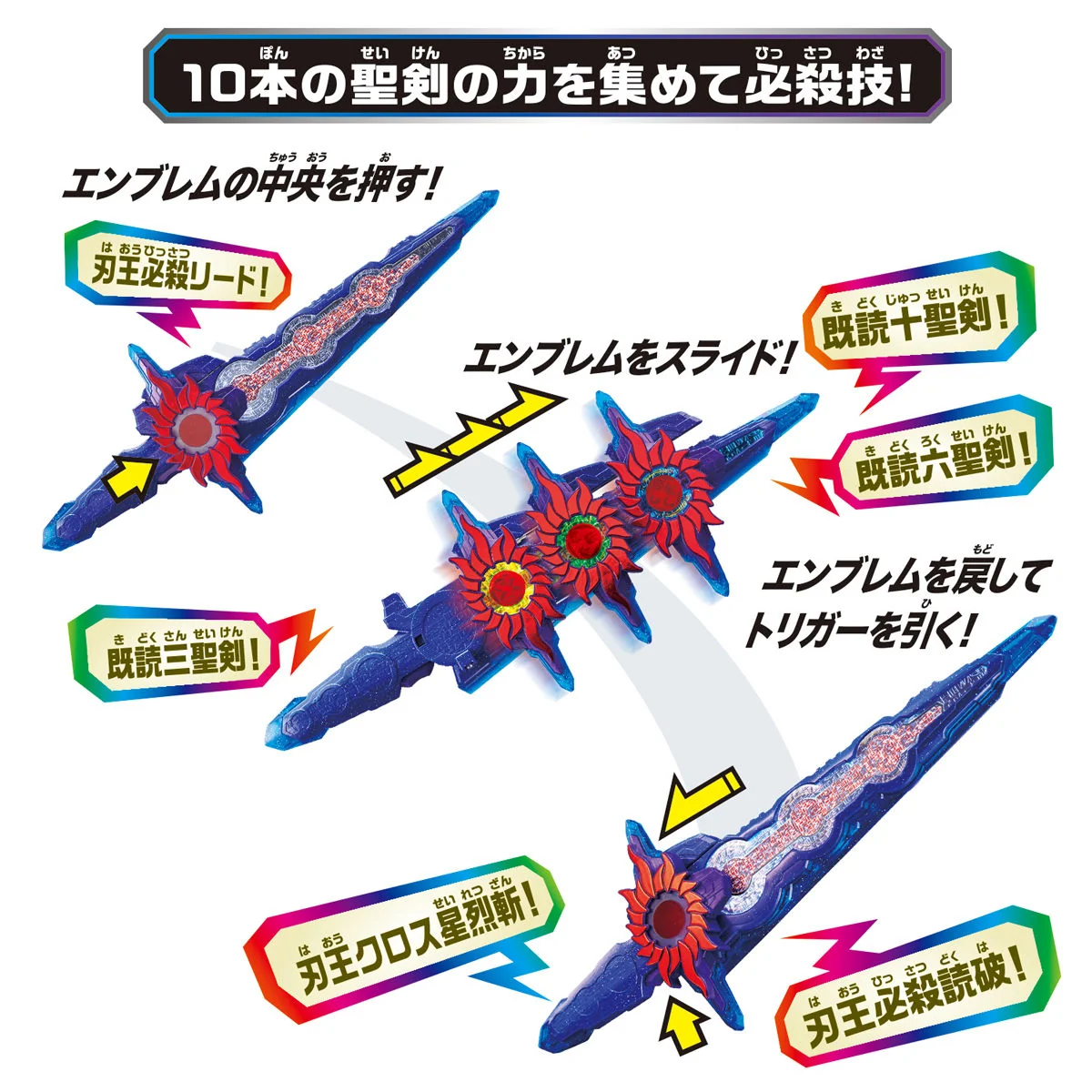 DX Haouken Xross Saber (Reissue) - Image 8