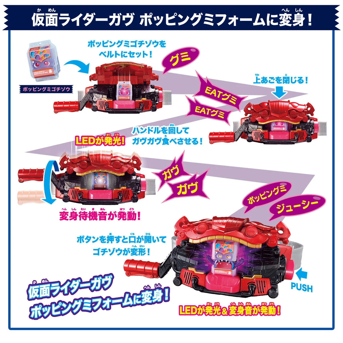 DX Henshin Belt Gavv - Image 4