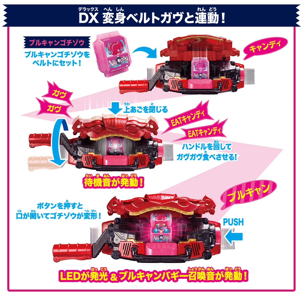 DX Henshin Belt Gavv & Gochizo Holder Set - Image 5