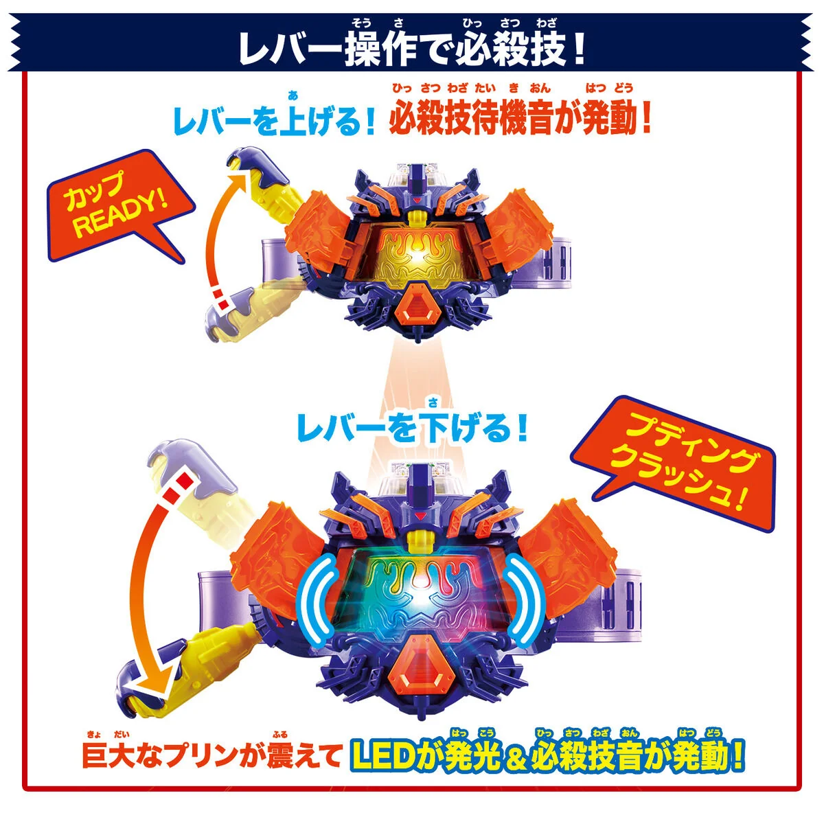 DX Henshin Belt Vrastum Gear - Image 6