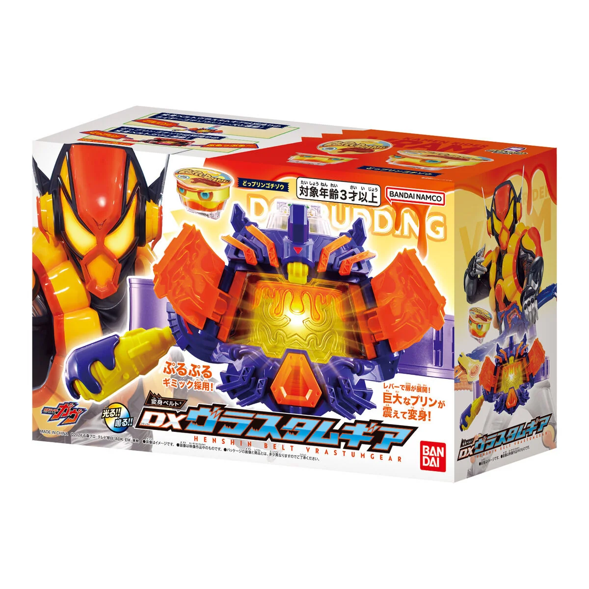 DX Henshin Belt Vrastum Gear - Image 8