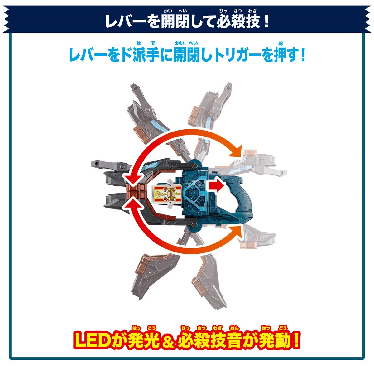 DX Henshin Gun ValenBuster (PB Reissue) - Image 7