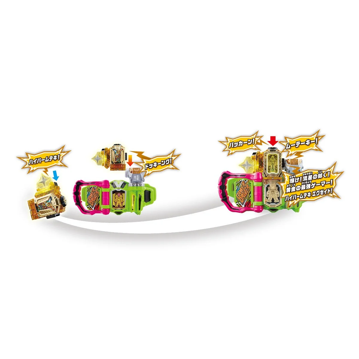 DX Hyper Muteki & Maximum Mighty X Gashat Set - Image 6