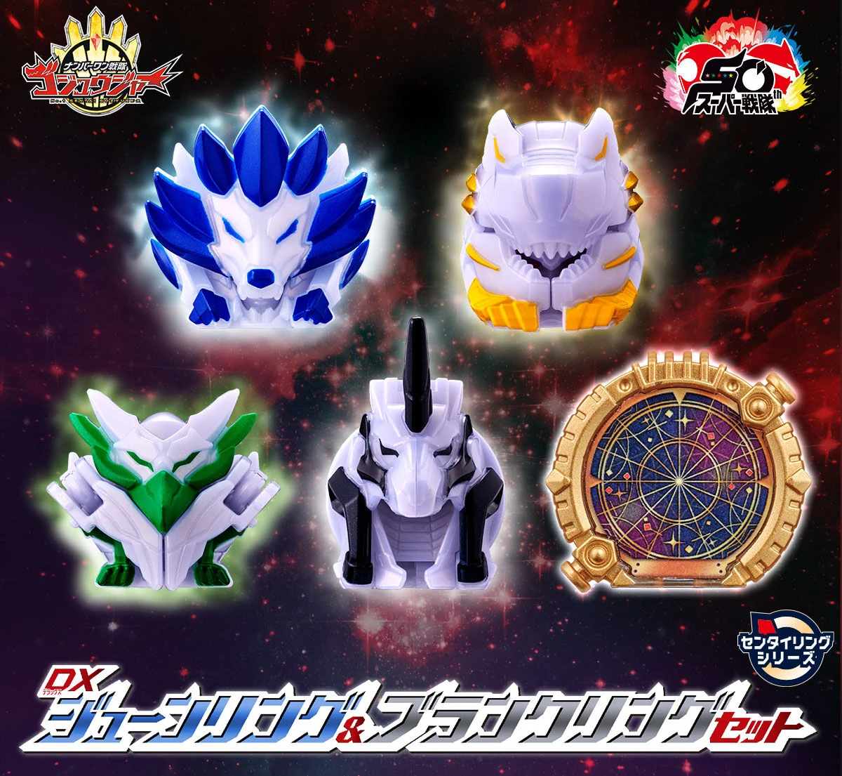 DX June Ring & Blank Ring Set