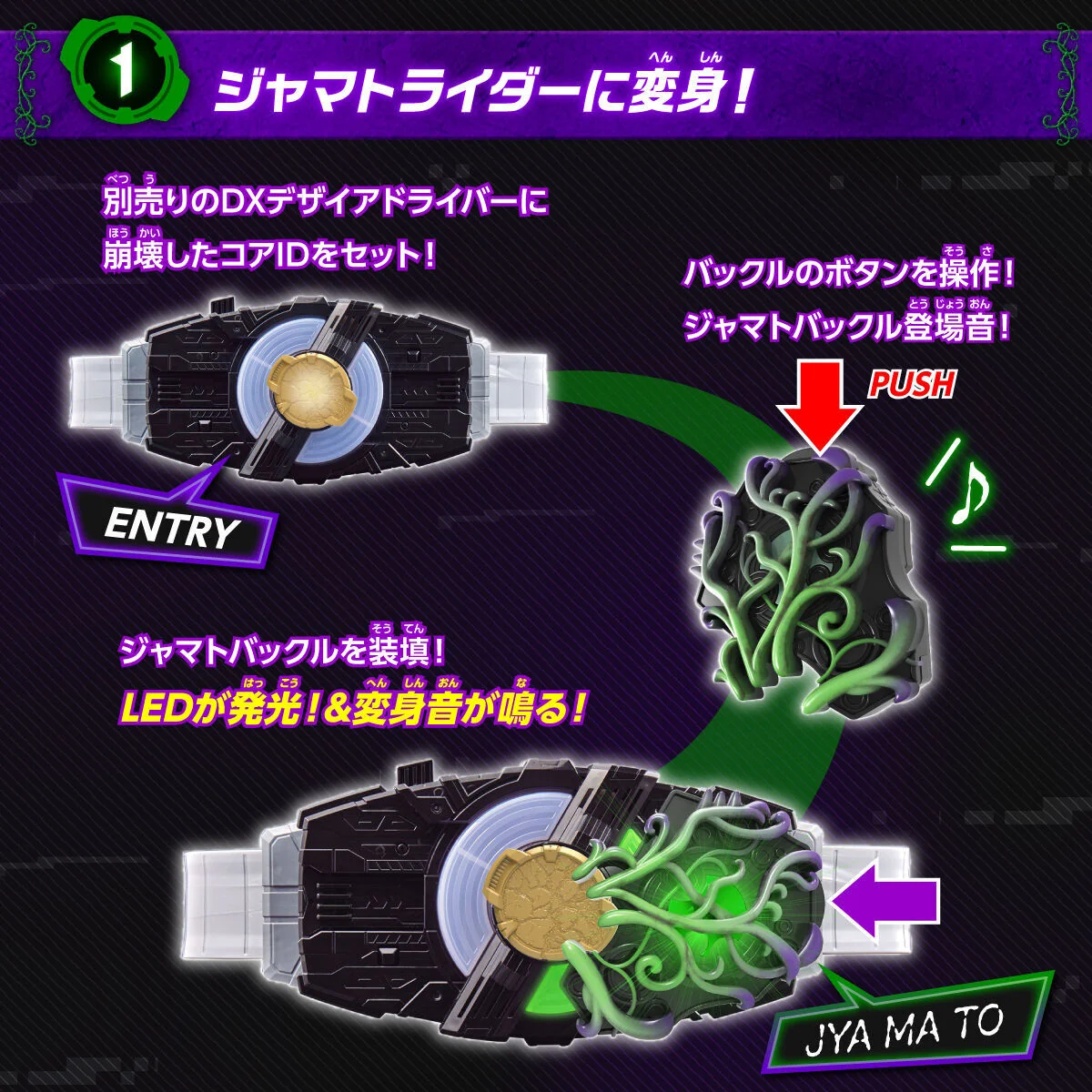 DX Jyamato Buckle (Reissue) - Image 6