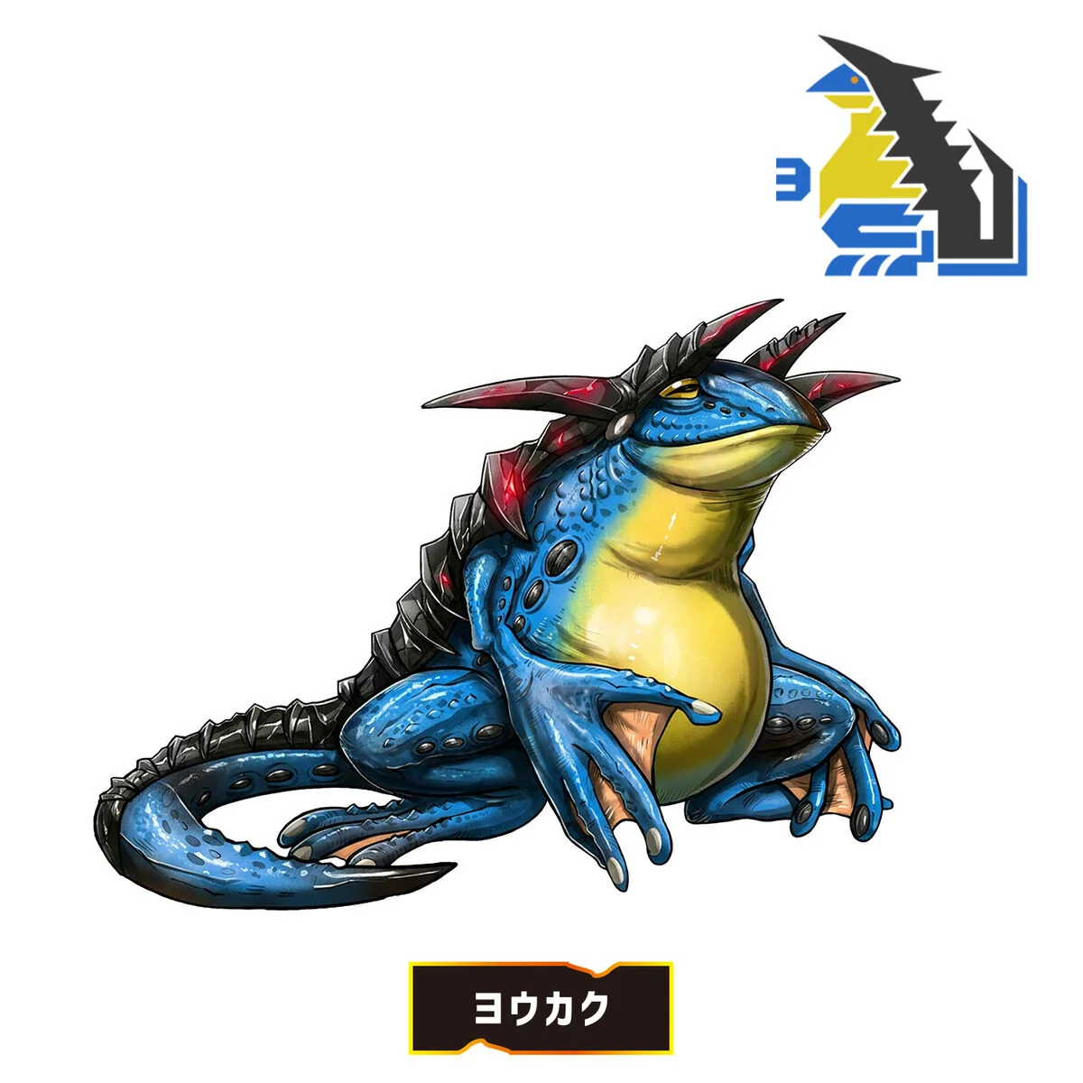 [PREORDER] DX Egorgear Set 06 - Image 5
