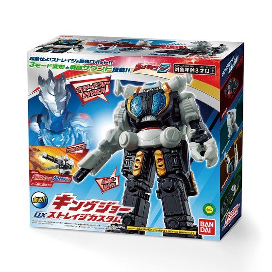 DX King Joe Storage Custom - Image 10