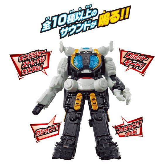 DX King Joe Storage Custom - Image 4