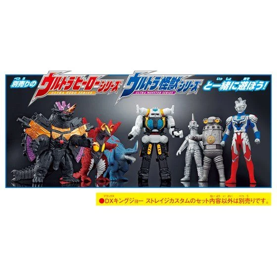 DX King Joe Storage Custom - Image 9