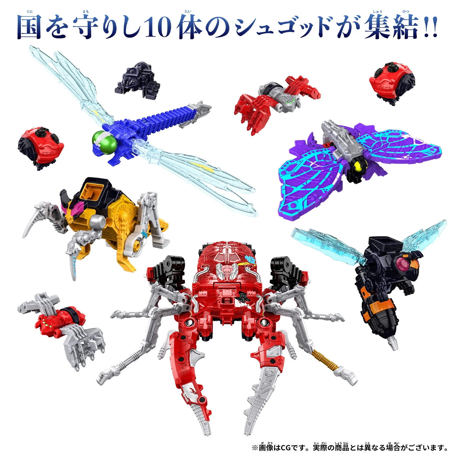 DX KingOhger - Image 11