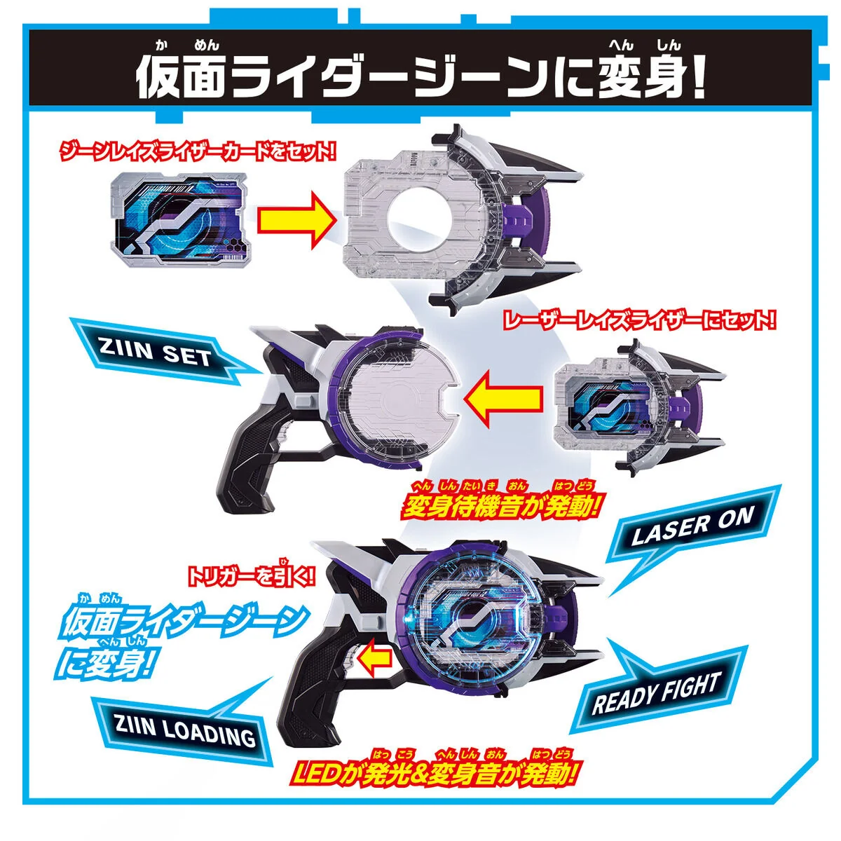 DX Laser Raise Riser (Reissue) - Image 3