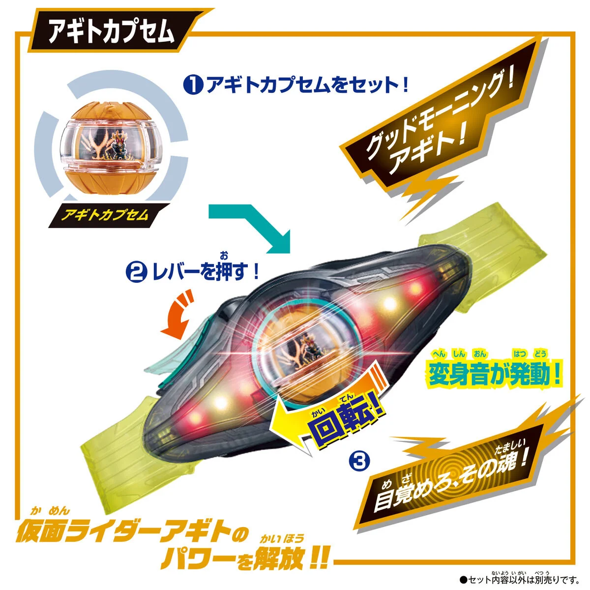 DX Legend Rider Capsem Set 02 - Image 3