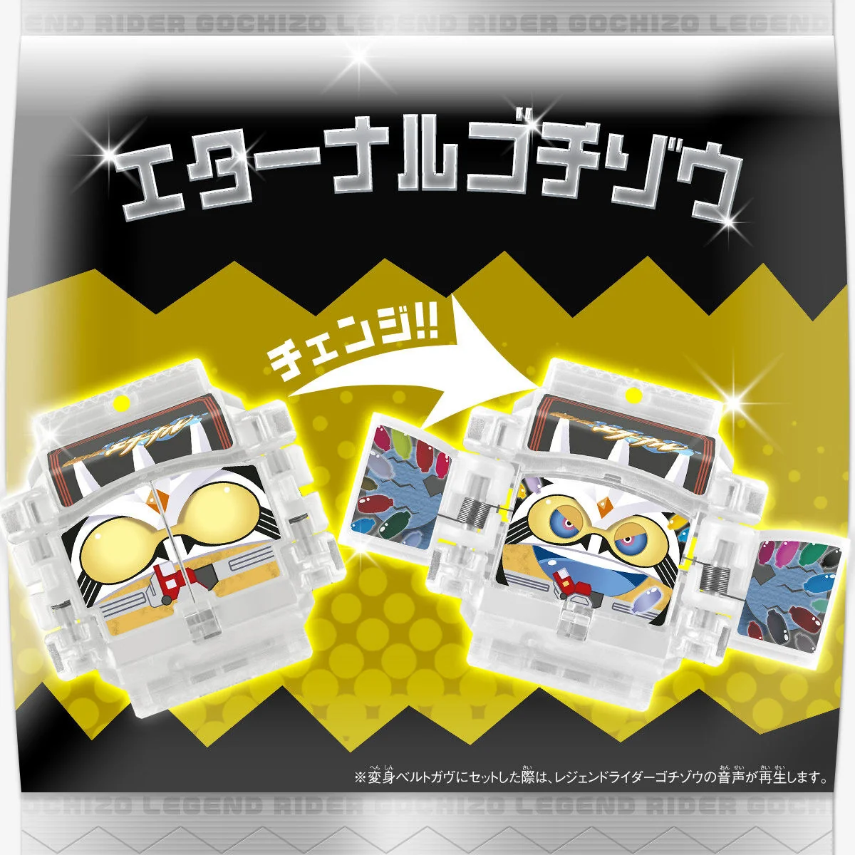 DX Legend Rider Gochizo Selection Set 02 - Image 4