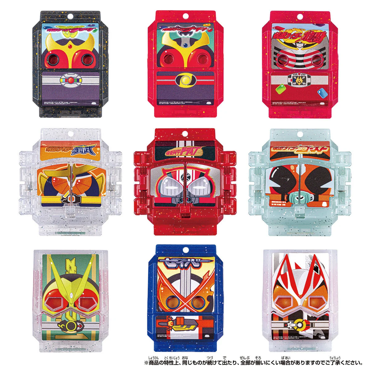 DX Legend Rider Gochizo Series Strongest Form Version 01 - Image 2