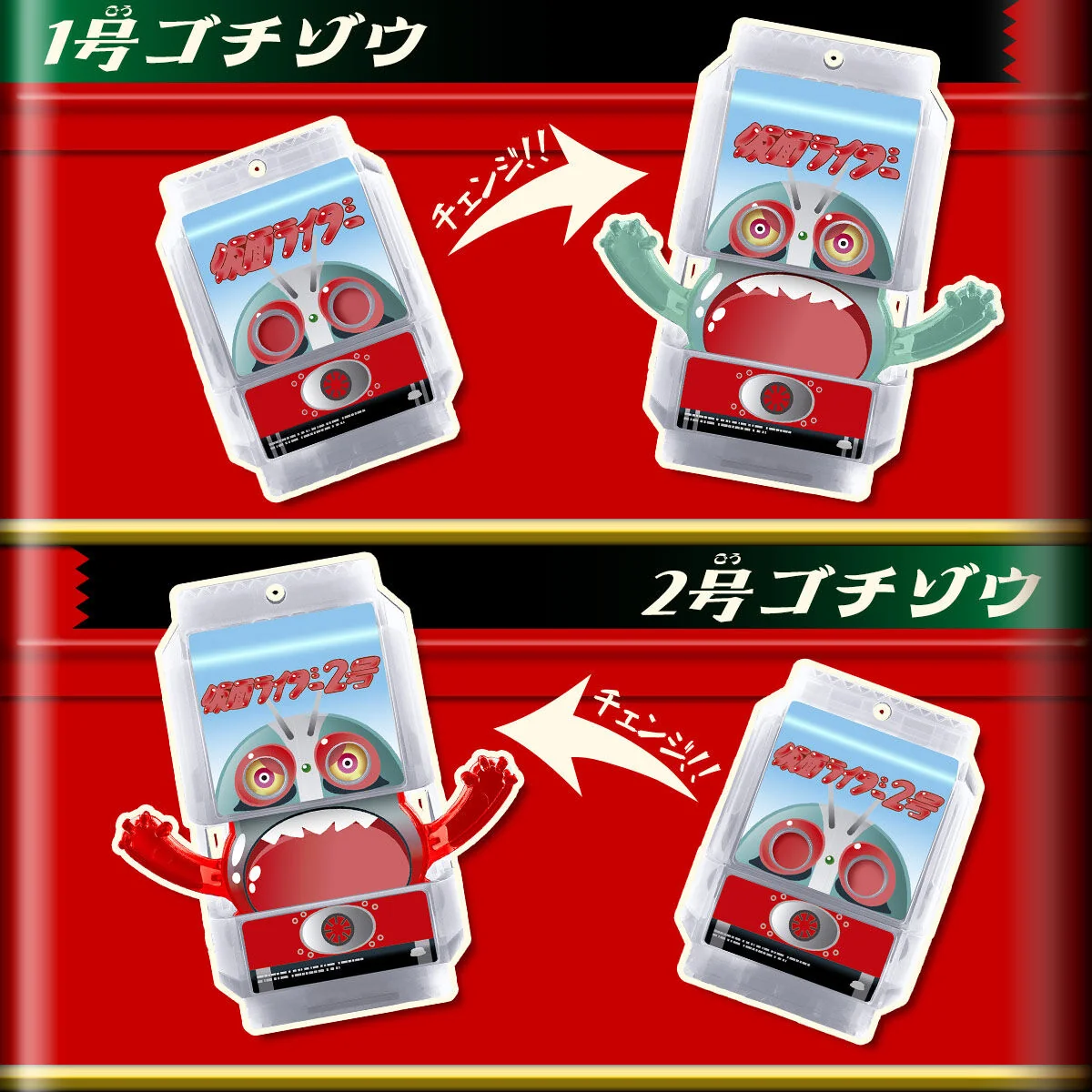 DX Legend Rider Gochizo Special Set - Showa Rider 01 - Image 2