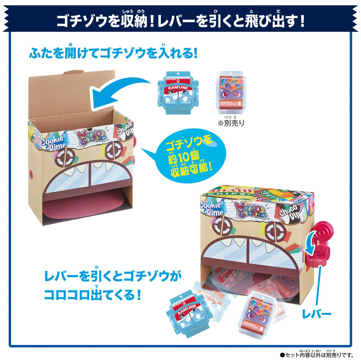 DX Maison Gochizo and Bubble Ramune Gochizo - Image 5
