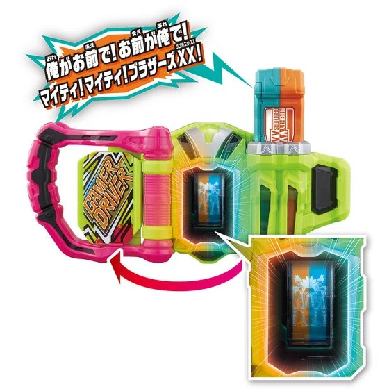 DX Mighty Brothers XX Gashat - Image 3