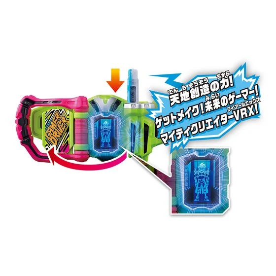 DX Mighty Creator VRX Gashat - Image 3