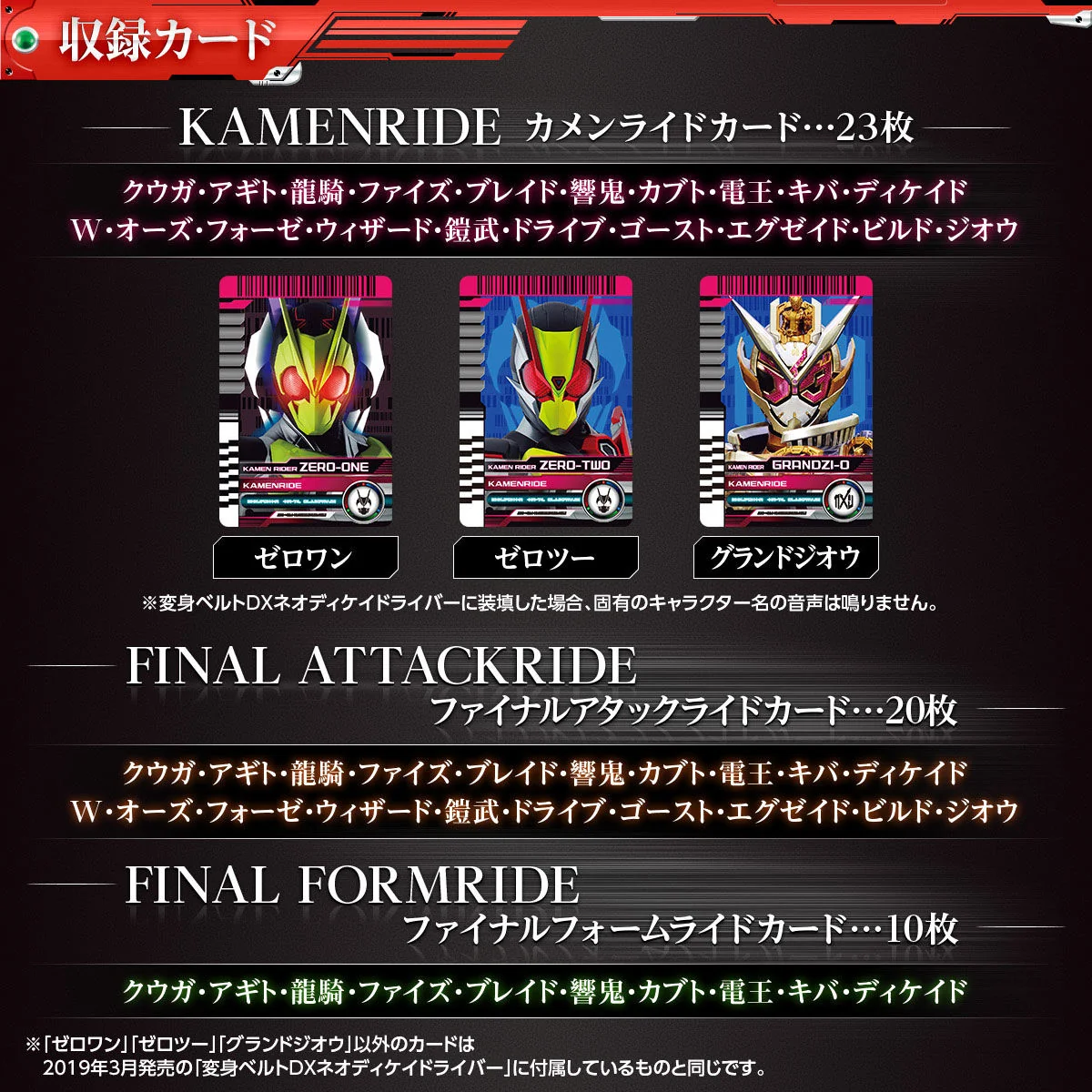 DX Neo Decade Driver & K-Touch 21 - Image 3