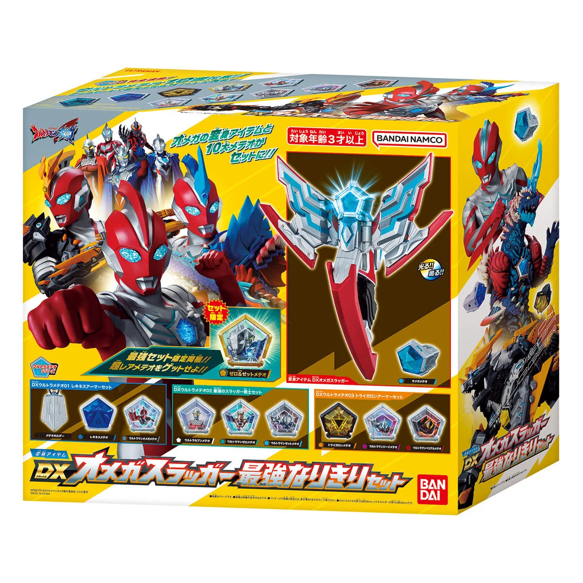 DX Omega Slugger Ultimate Narikiri Set - Image 8