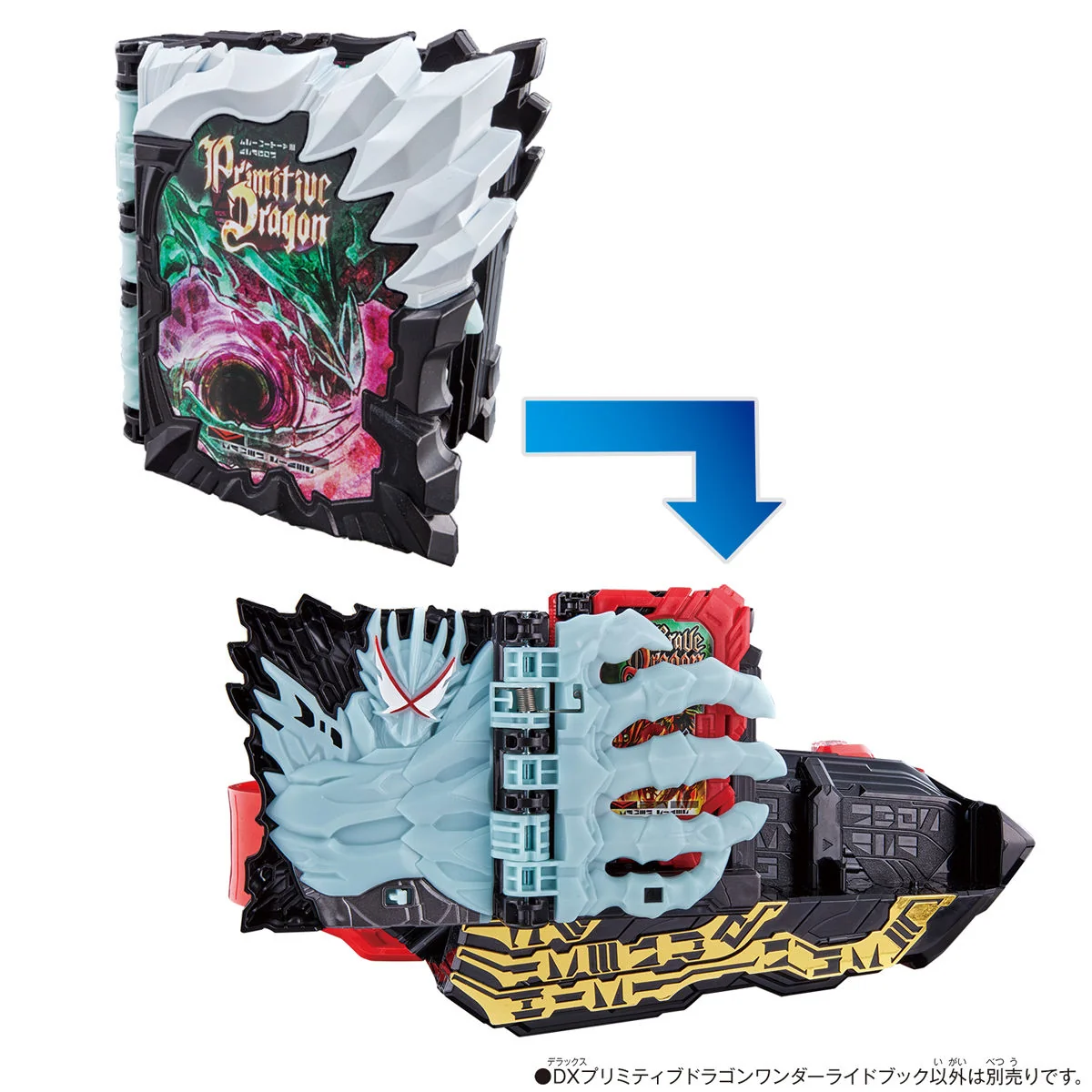 DX Primitive Dragon Wonder Ride Book - Image 3