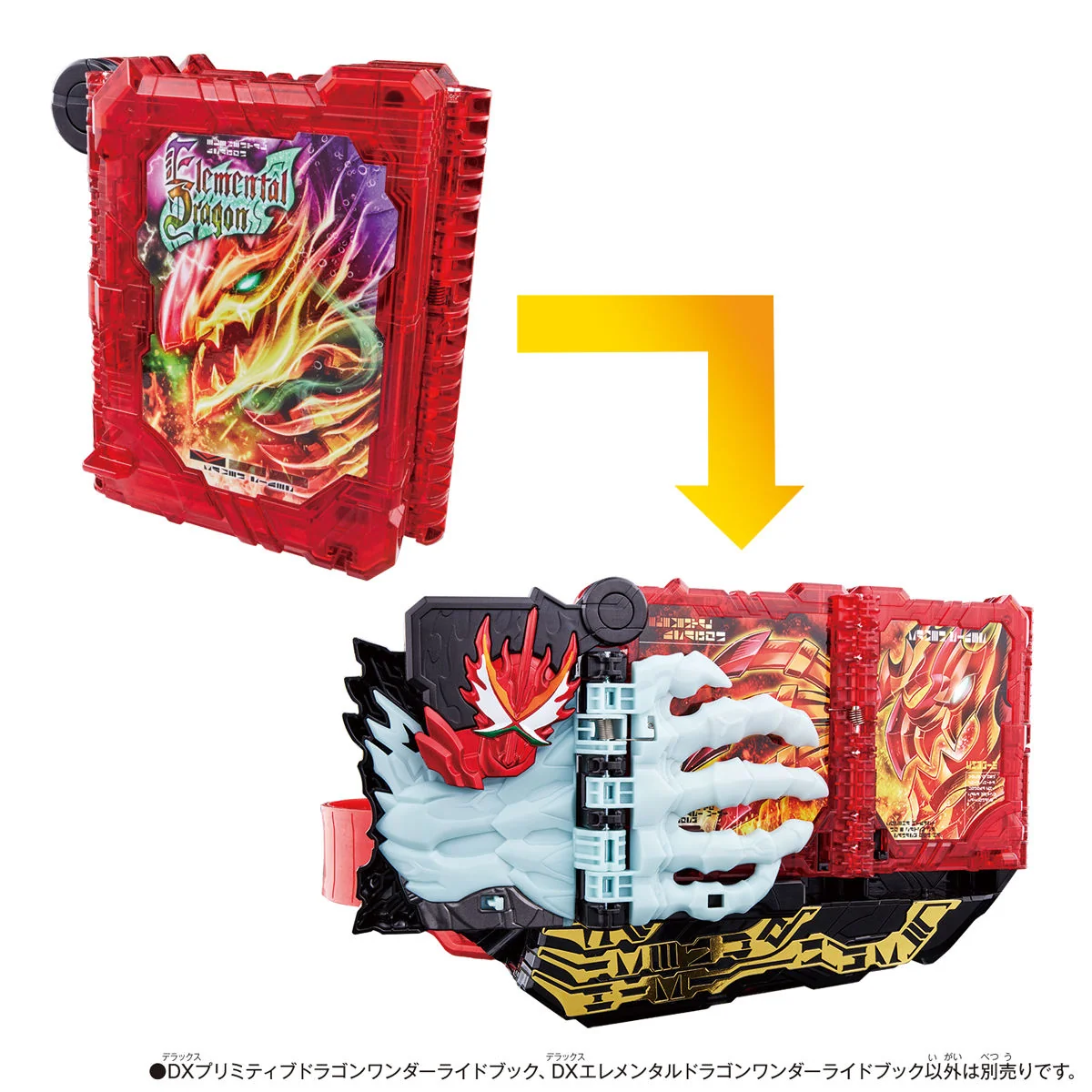 DX Primitive & Elemental Dragon Wonder Ride Book Set - Image 6