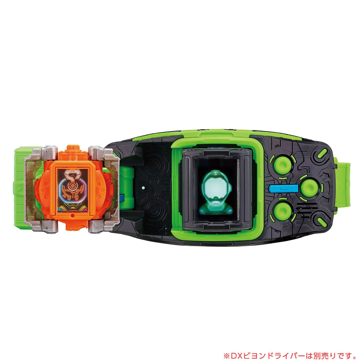 DX Quiz MiraideWatch - Image 5