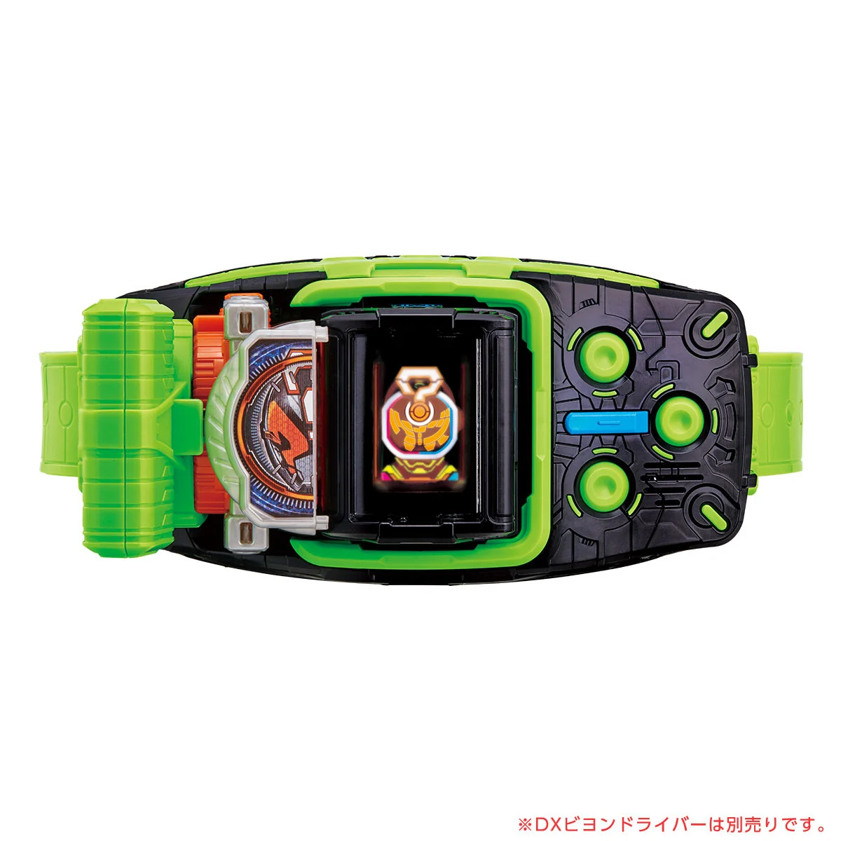 DX Quiz MiraideWatch - Image 6