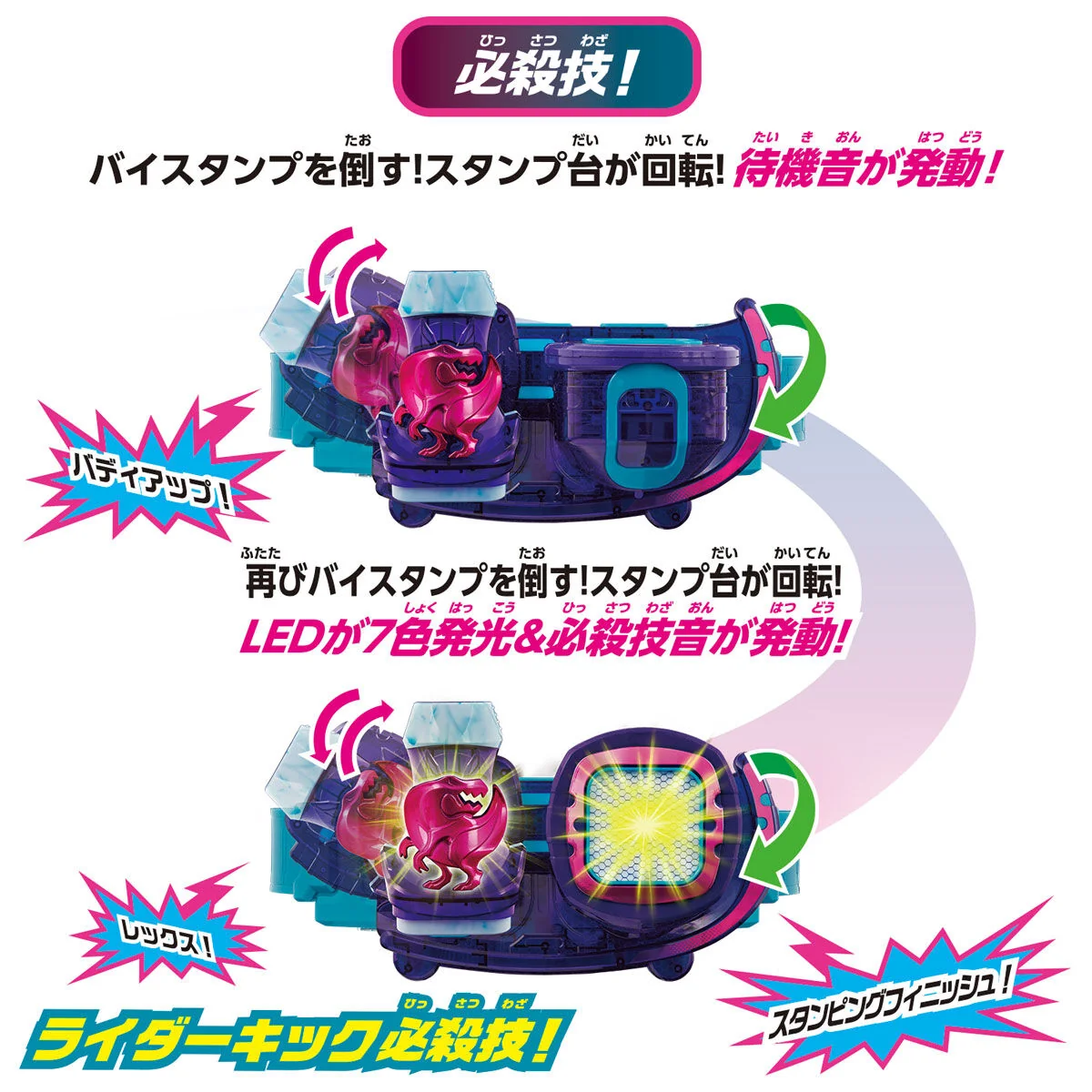 DX Revice Driver - Image 6