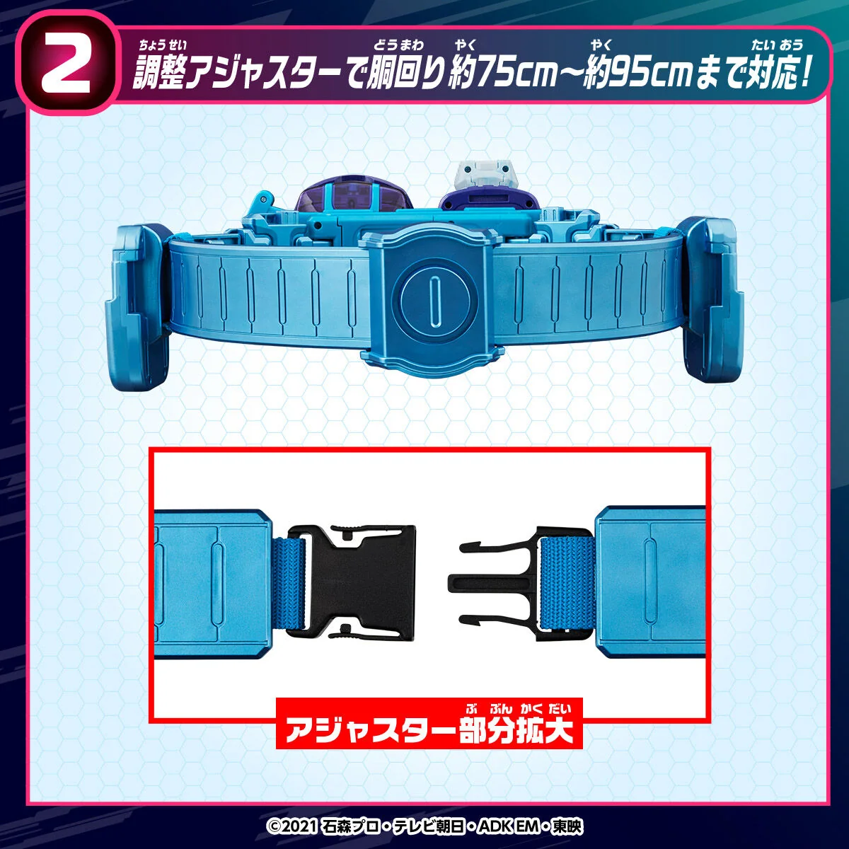 DX Revice Driver High Spec Belt & Vistamp Holder - Image 8