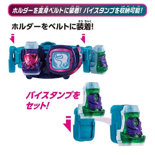 DX Revice Driver & Vistamp Holder Toys R Us Limited Set - Image 6