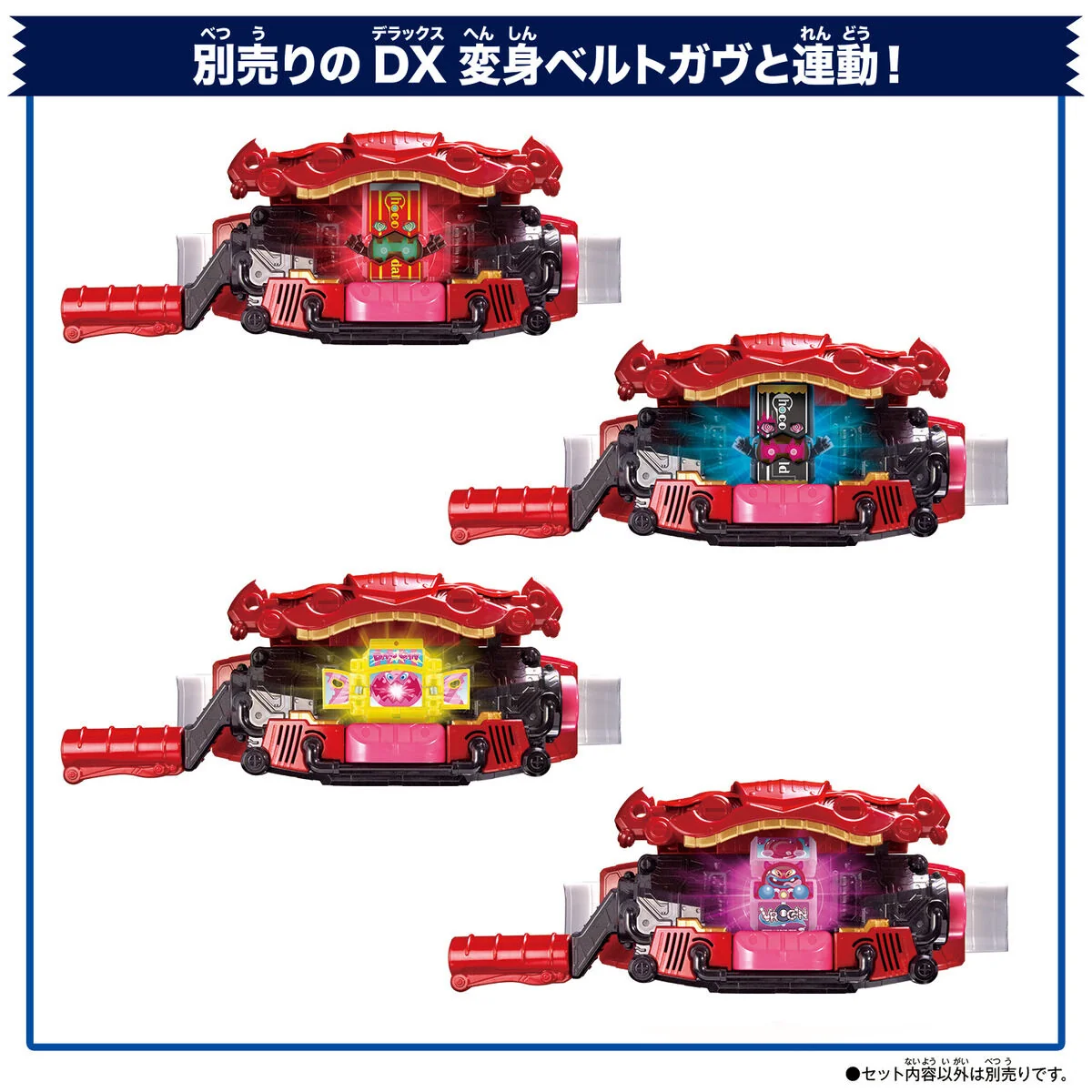 DX Rider Gochizo Series 04 - Image 7