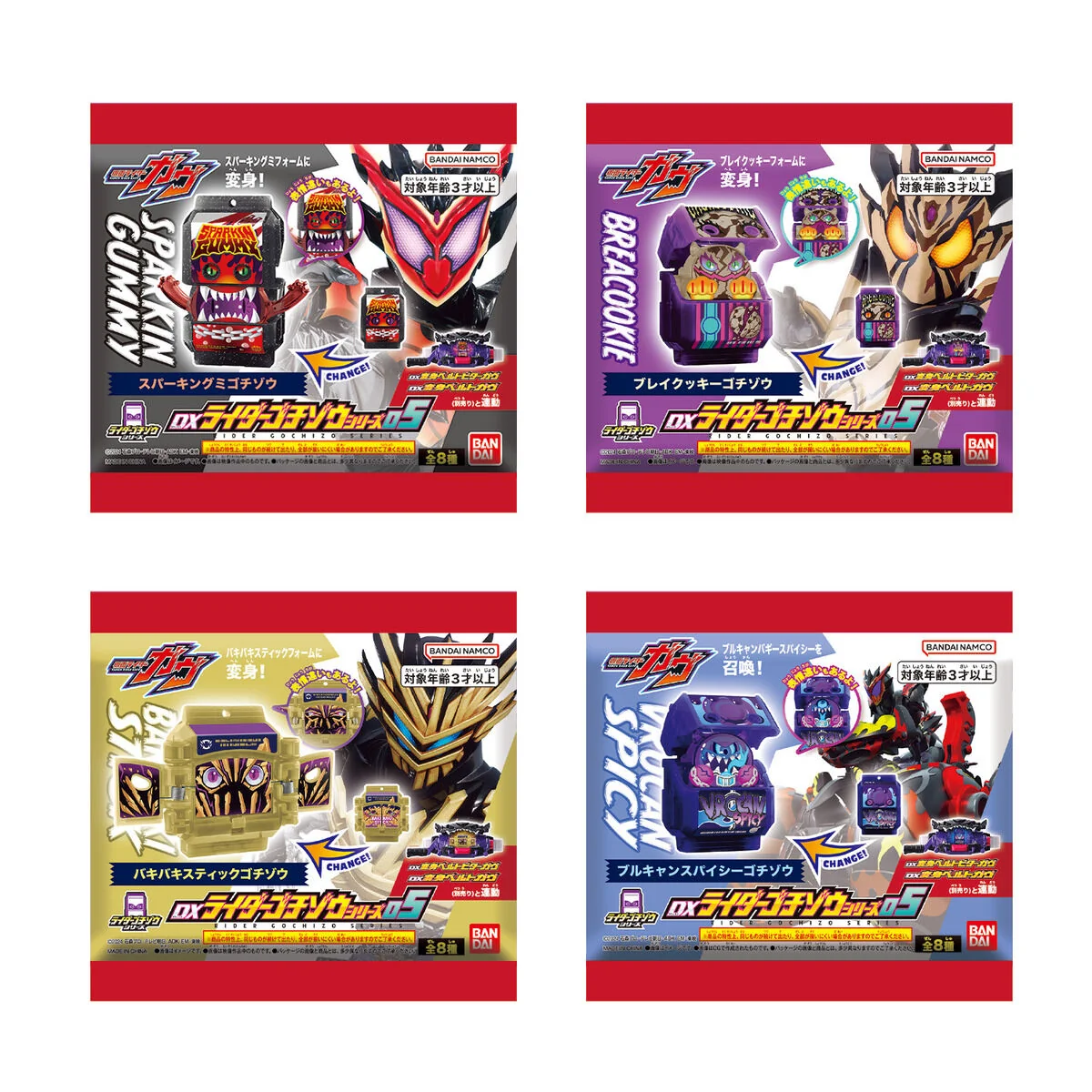 DX Rider Gochizo Series 05 - Image 8