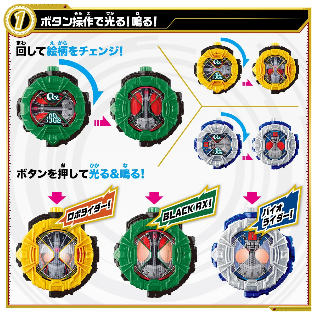 DX RideWatch Quartzer Set 01 - Image 3