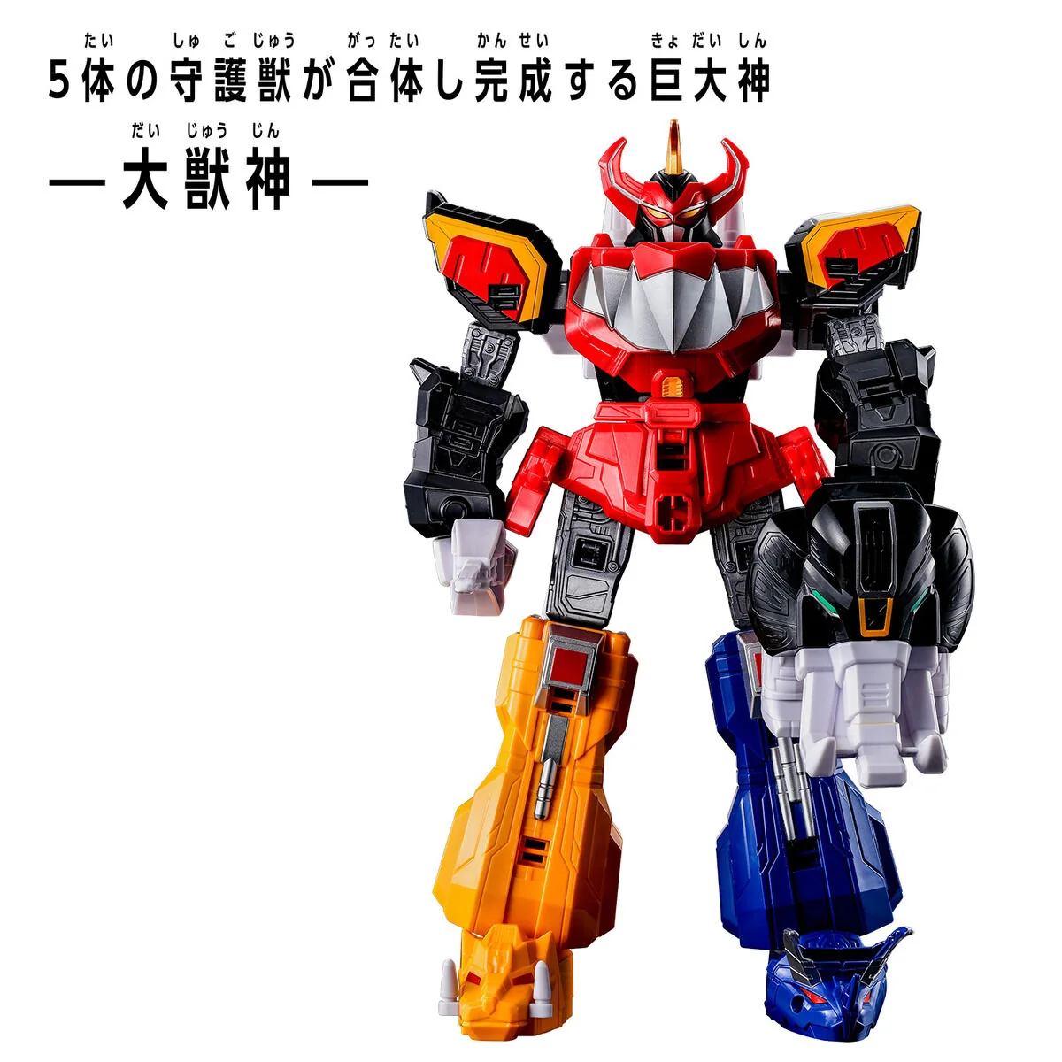 DX Robo Universe Daizyujin - Image 2