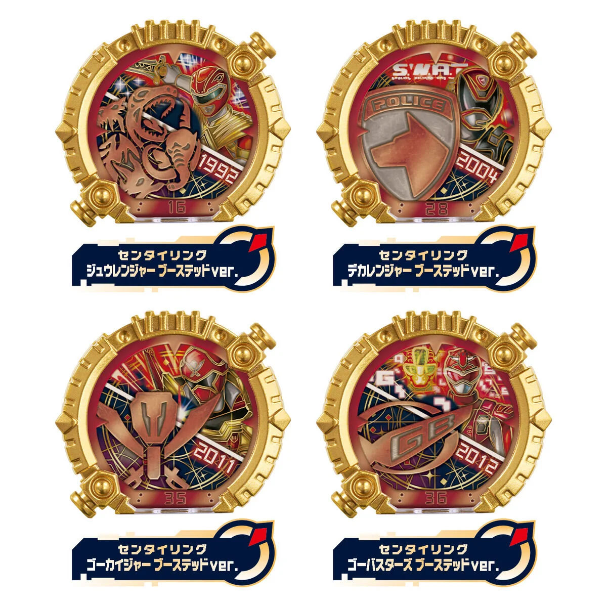DX Sentai Ring Power Up Booster 01 - Image 2