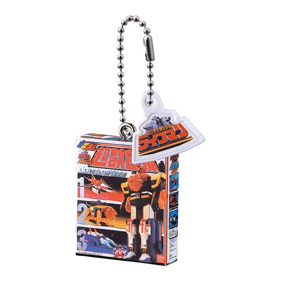 DX Sentai Robo Box Charms 02 - Image 6