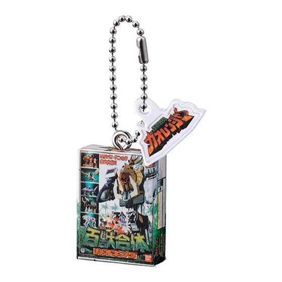 DX Sentai Robo Box Charms 02 - Image 8